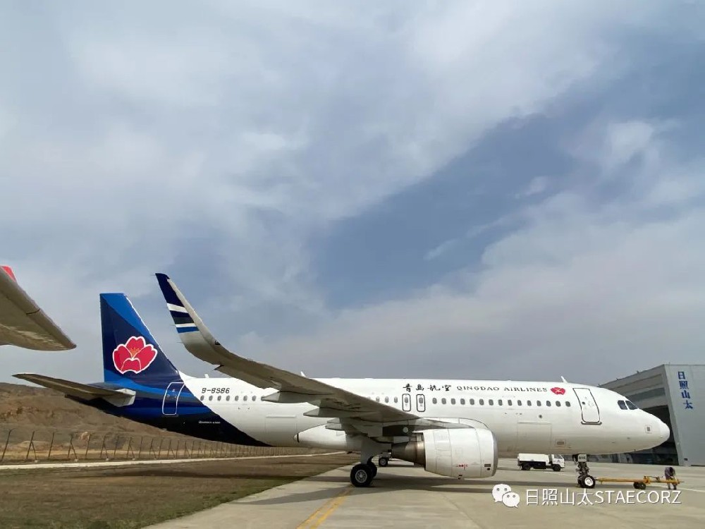 深化合作，共謀發(fā)展，青島航空B-8986飛機(jī)2C檢完工交付