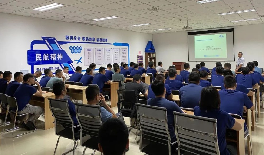 初心如磐擔使命,奮力拼搏攀高峰——日照山太召開2023年中質(zhì)量安全會議