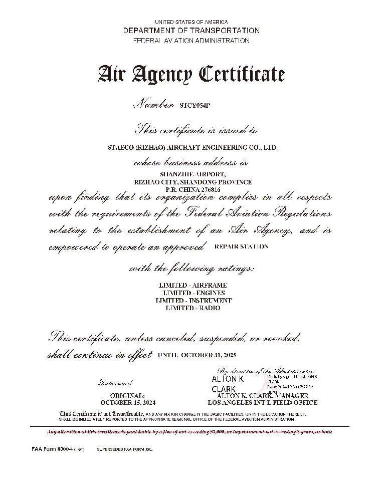 日照山太順利獲得FAA維修許可