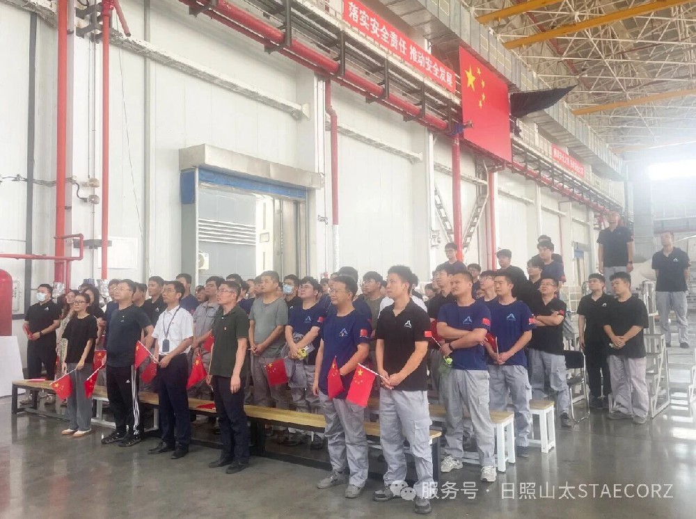 以匠心之志踐愛國(guó)之行—日照山太集體觀看九三閱兵直播 以匠心之志踐愛國(guó)之行—日照山太集體觀看九三閱兵直播